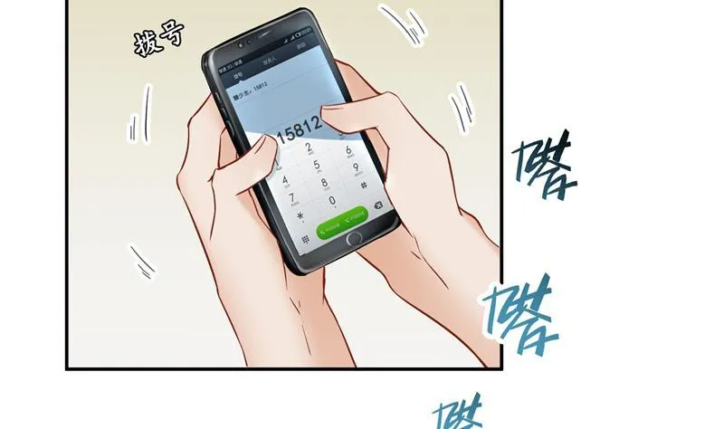 第86话 冲击第二窍眼窍！ 第62页
