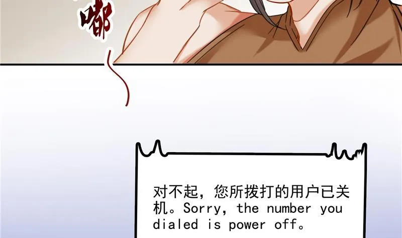 第86话 冲击第二窍眼窍！ 第65页