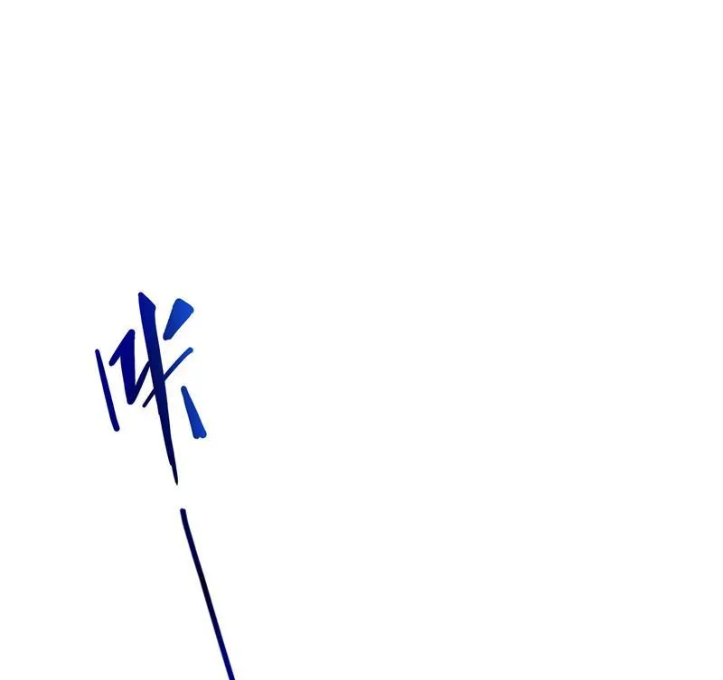 第86话 冲击第二窍眼窍！ 第71页