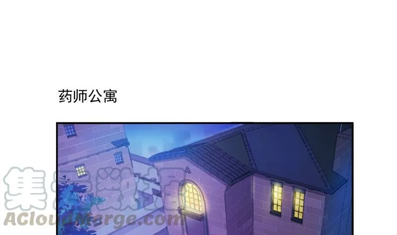第87话 一次性飞剑004版 第1页