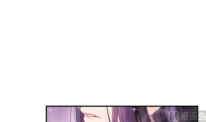 第87话 一次性飞剑004版 第3页
