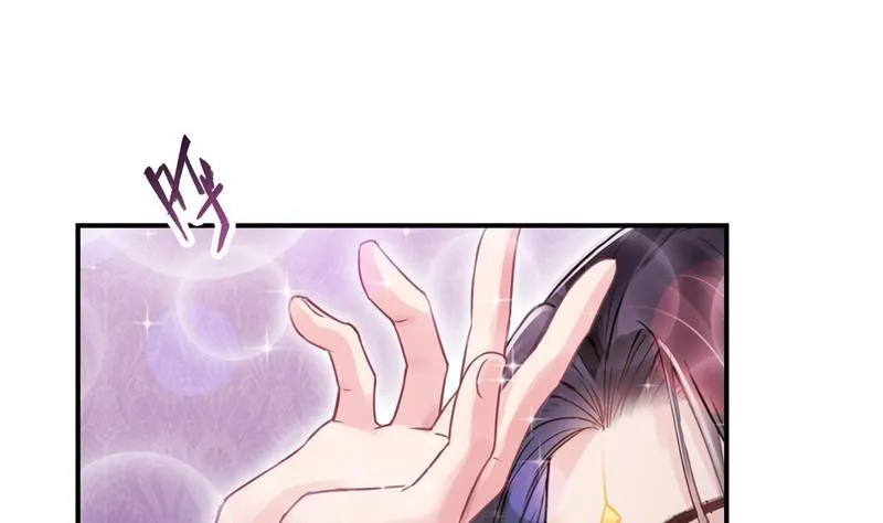 第87话 一次性飞剑004版 第5页