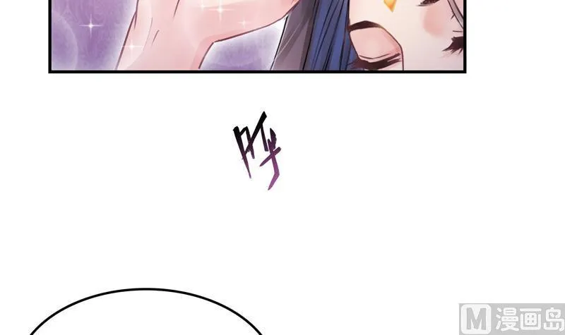 第87话 一次性飞剑004版 第6页