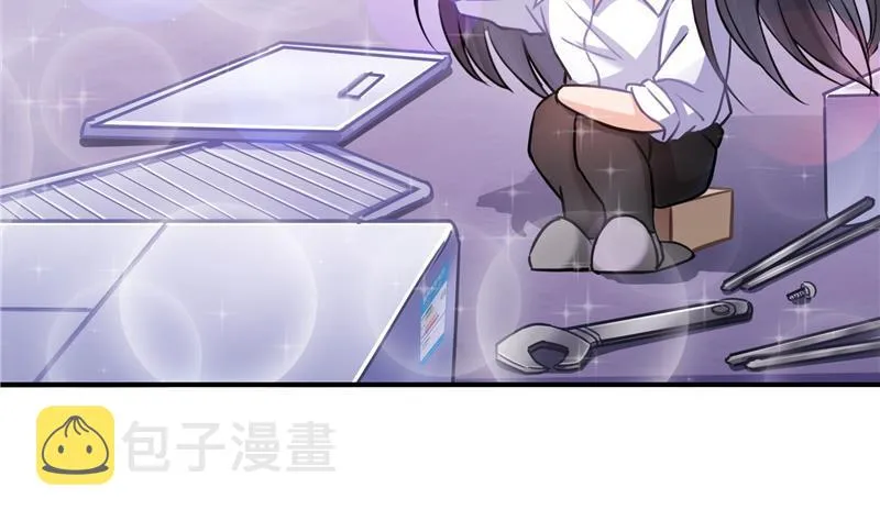 第87话 一次性飞剑004版 第8页