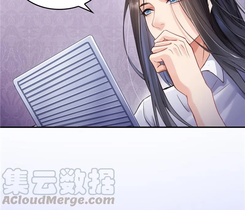 第87话 一次性飞剑004版 第10页