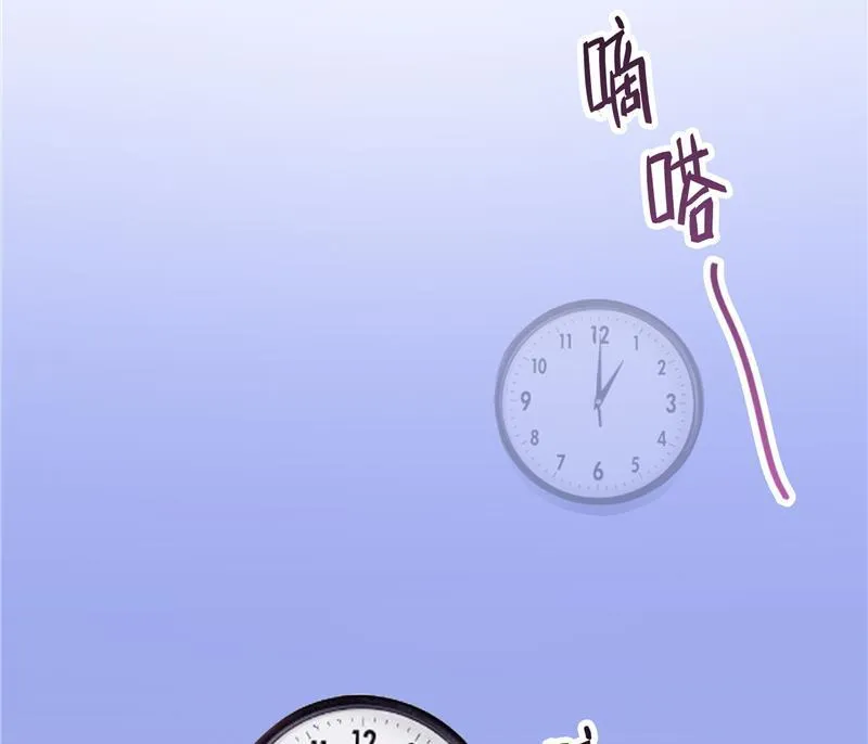 第87话 一次性飞剑004版 第11页