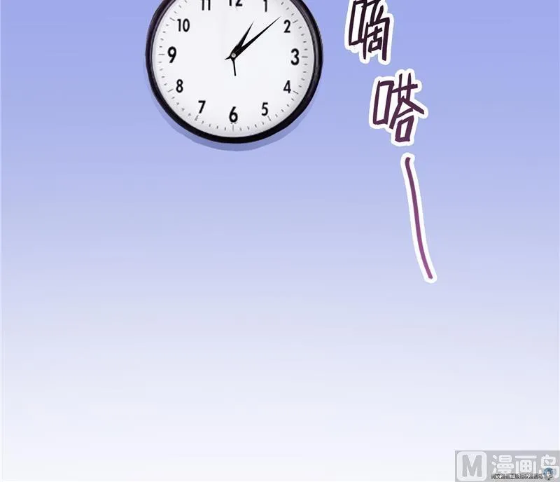 第87话 一次性飞剑004版 第12页