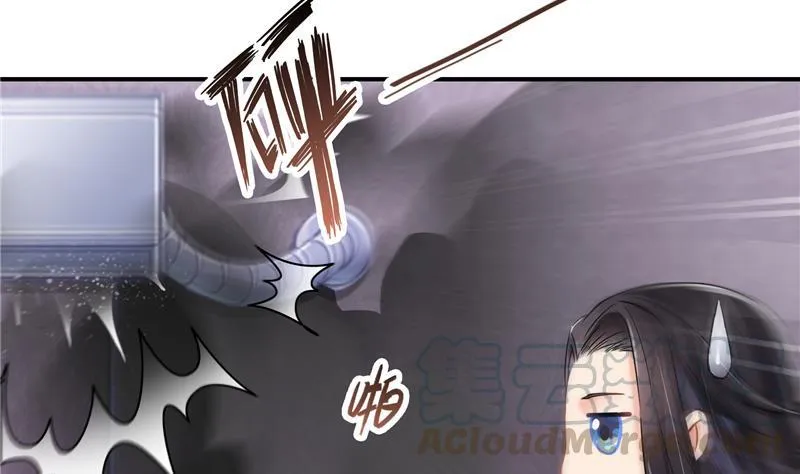 第87话 一次性飞剑004版 第19页