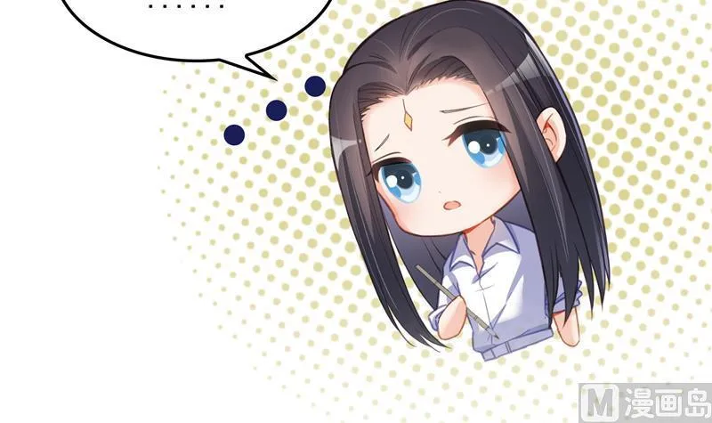 第87话 一次性飞剑004版 第30页