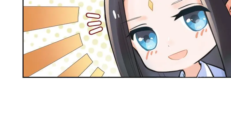 第87话 一次性飞剑004版 第32页