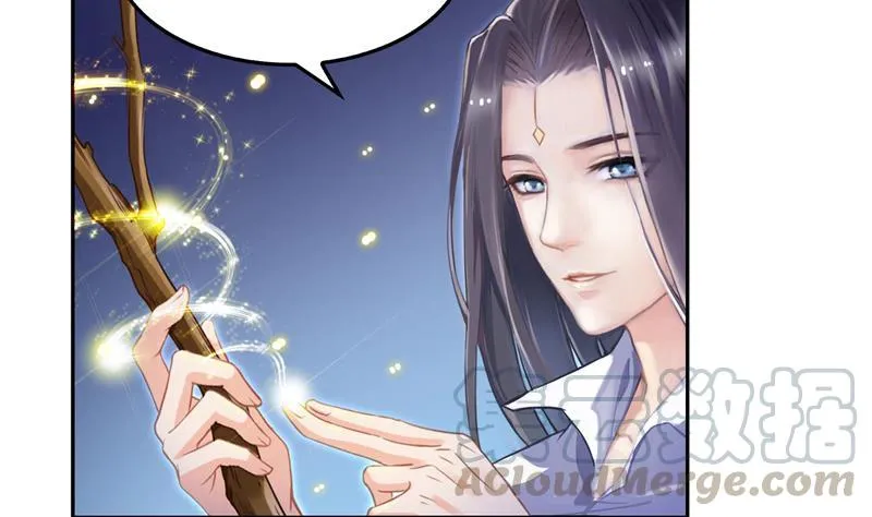 第87话 一次性飞剑004版 第40页