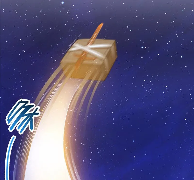 第87话 一次性飞剑004版 第47页