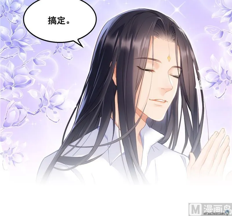 第87话 一次性飞剑004版 第60页