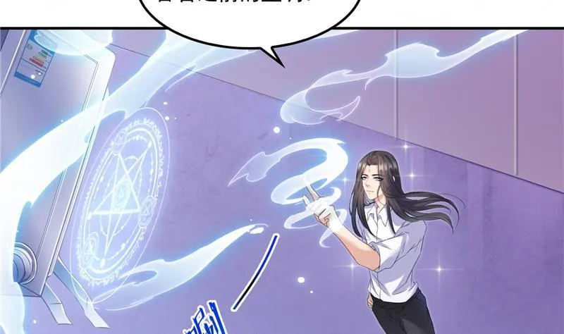 第87话 一次性飞剑004版 第62页