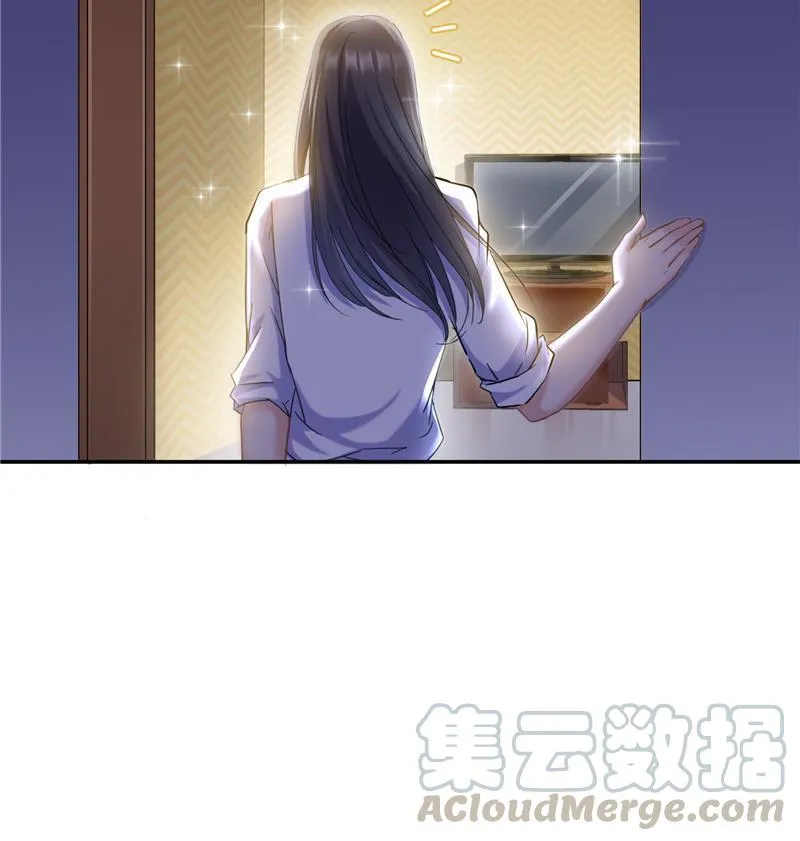 第87话 一次性飞剑004版 第67页