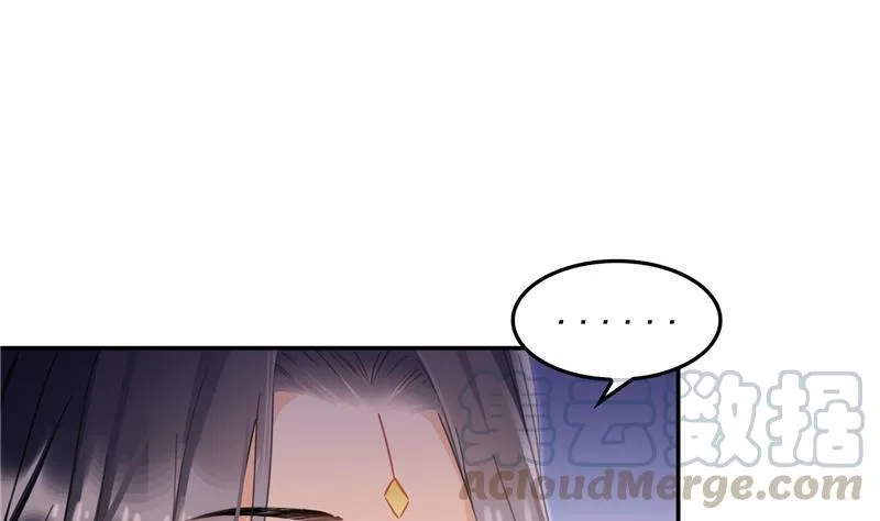 第87话 一次性飞剑004版 第70页