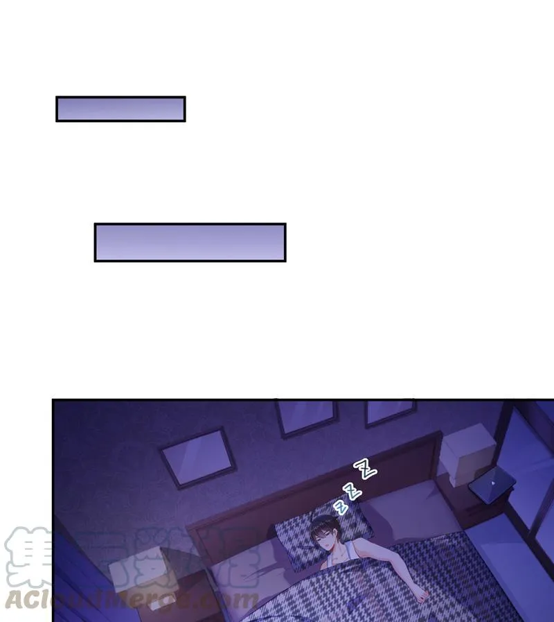 第87话 一次性飞剑004版 第76页