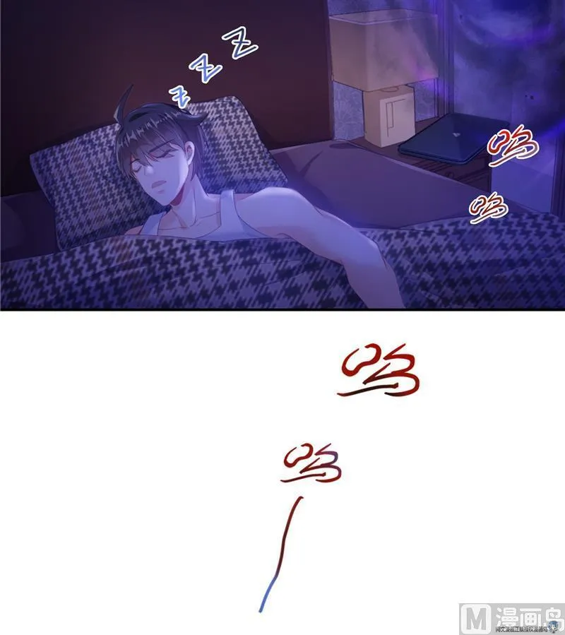 第87话 一次性飞剑004版 第78页