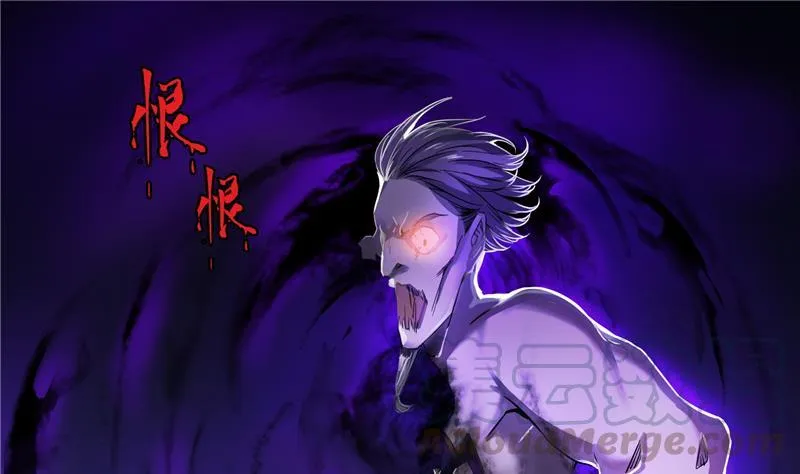 第87话 一次性飞剑004版 第79页