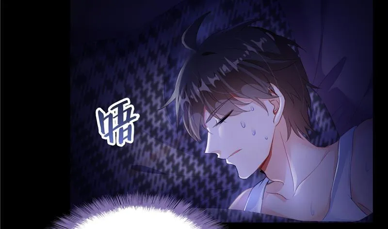 第88话 焚天一刀 第5页