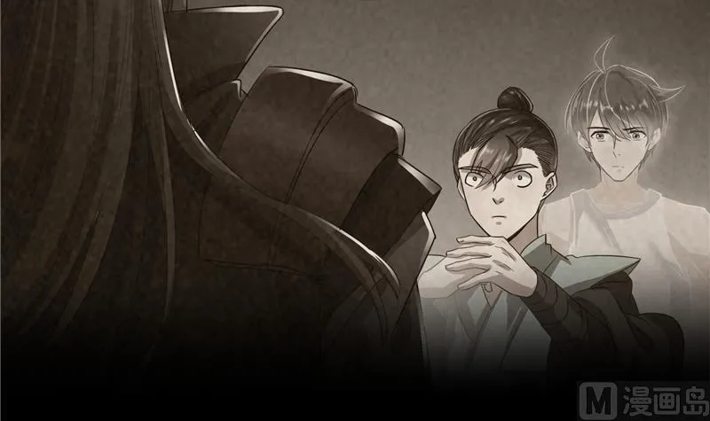 第88话 焚天一刀 第21页
