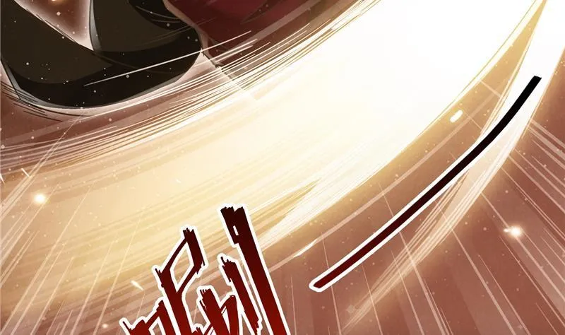 第88话 焚天一刀 第32页