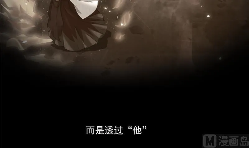第88话 焚天一刀 第42页