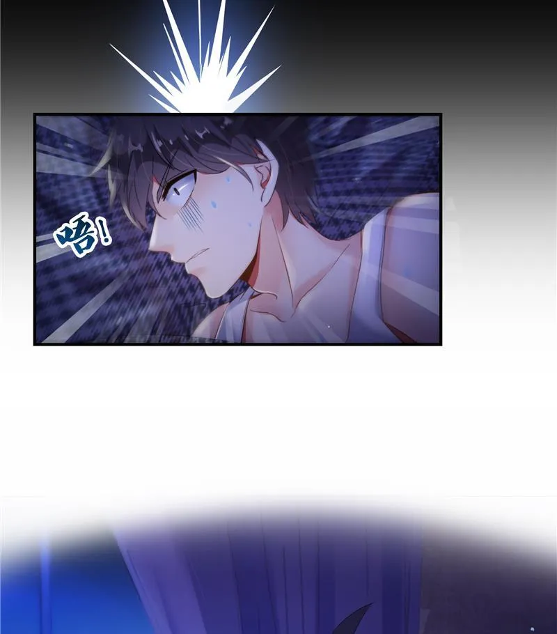 第88话 焚天一刀 第44页