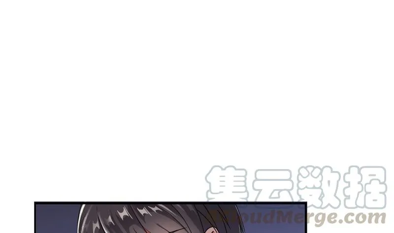 第88话 焚天一刀 第46页