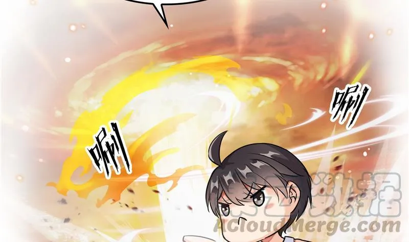 第88话 焚天一刀 第49页