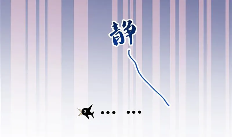 第88话 焚天一刀 第62页