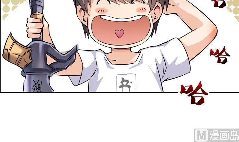 第88话 焚天一刀 第66页