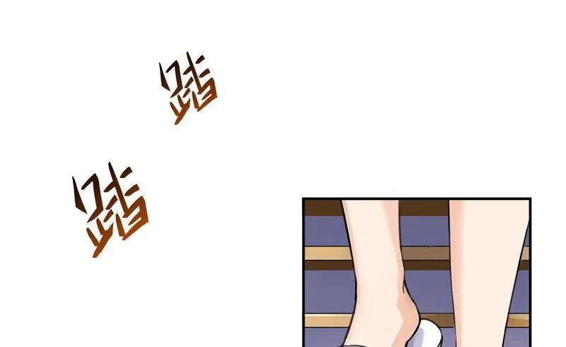 第88话 焚天一刀 第68页