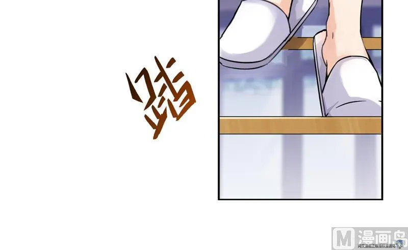 第88话 焚天一刀 第69页