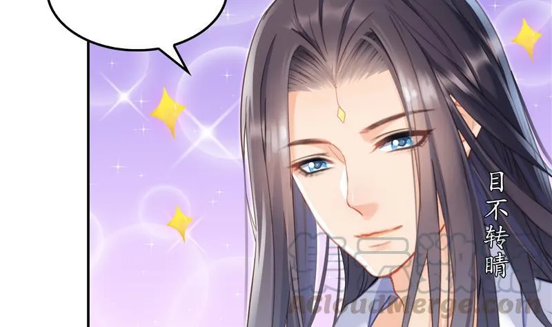 第88话 焚天一刀 第73页