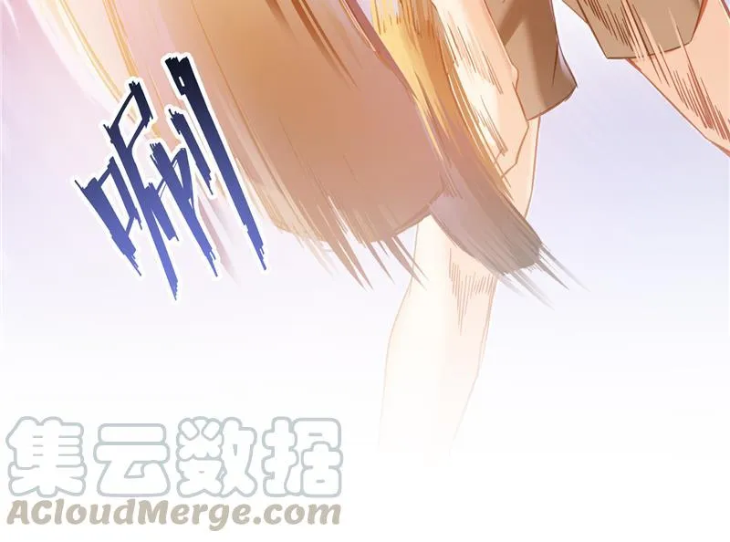第88话 焚天一刀 第79页