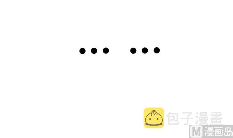 第88话 焚天一刀 第84页