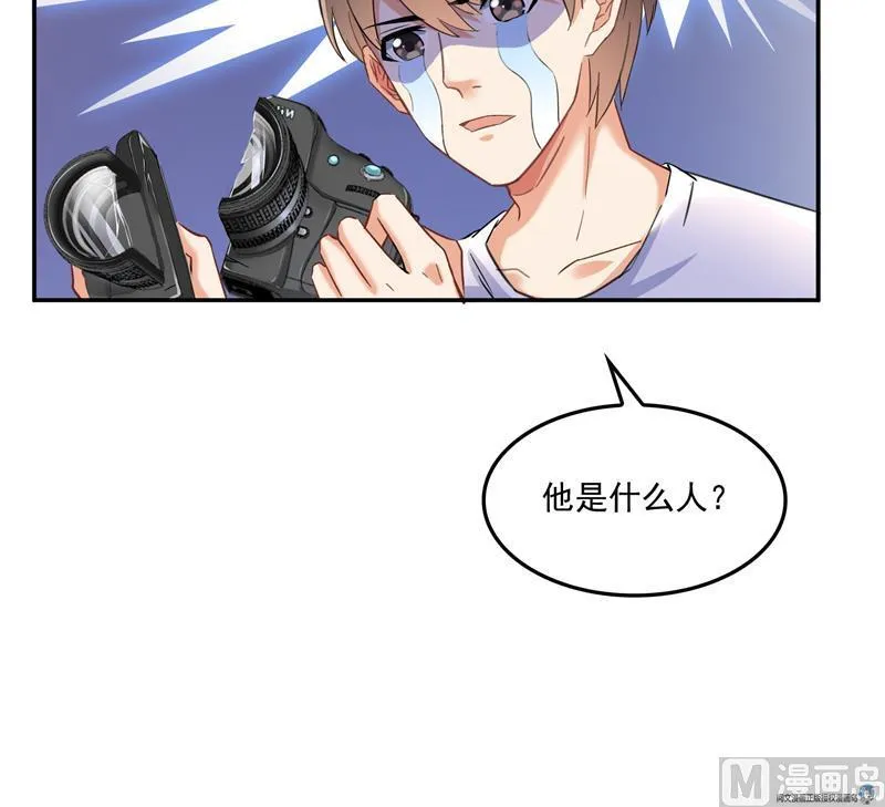 第88话 焚天一刀 第93页