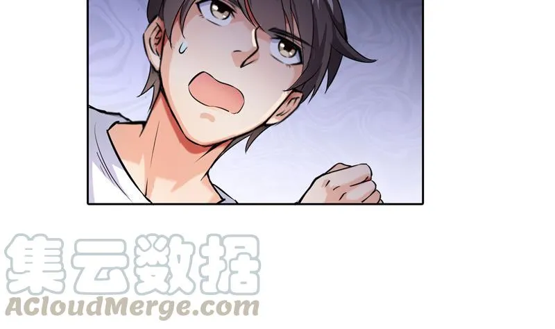 第89话 看我一个打六个！ 第4页