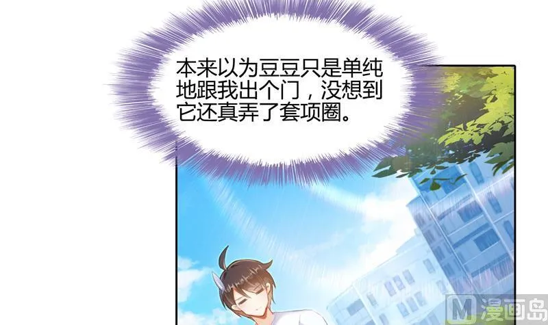 第89话 看我一个打六个！ 第18页