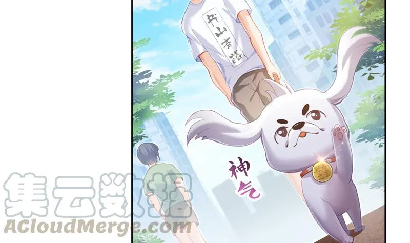 第89话 看我一个打六个！ 第19页