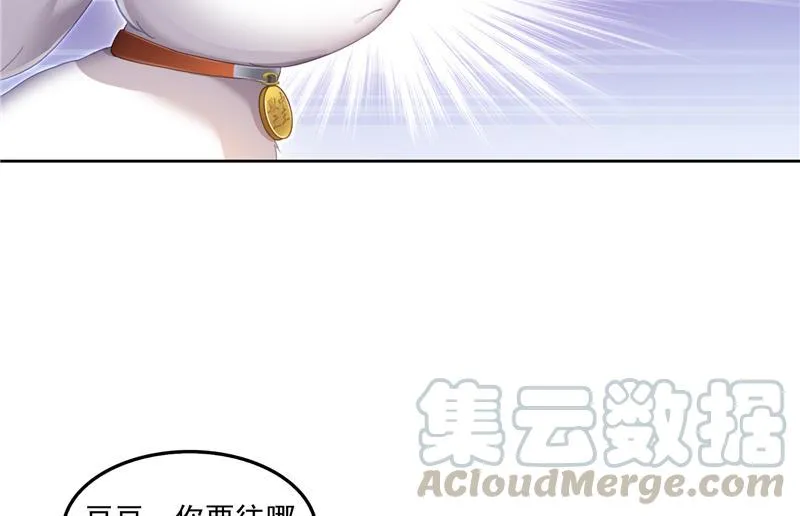 第89话 看我一个打六个！ 第22页