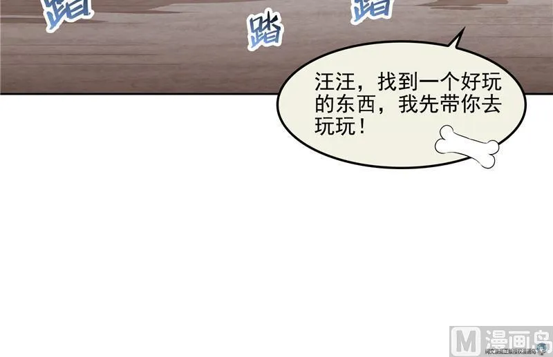 第89话 看我一个打六个！ 第24页