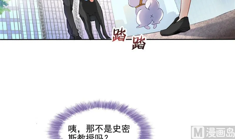 第89话 看我一个打六个！ 第27页