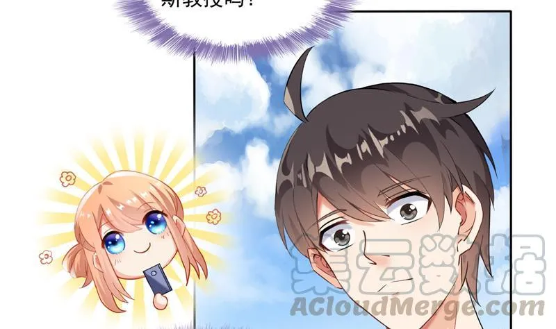 第89话 看我一个打六个！ 第28页