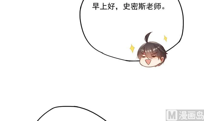 第89话 看我一个打六个！ 第30页