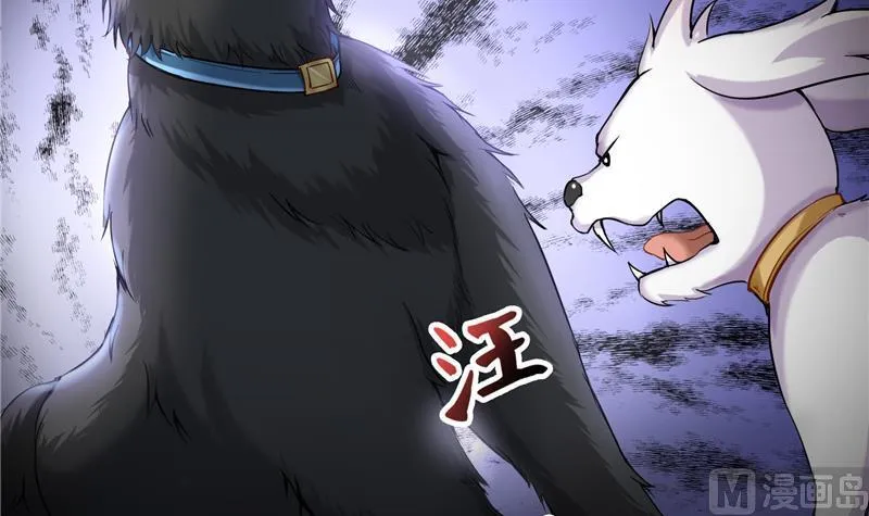 第89话 看我一个打六个！ 第33页