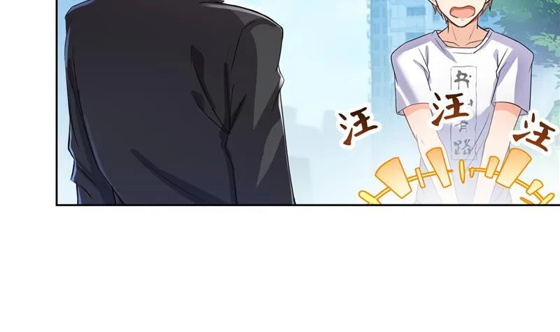第89话 看我一个打六个！ 第38页