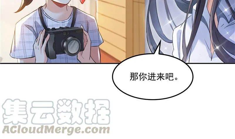 第89话 看我一个打六个！ 第55页