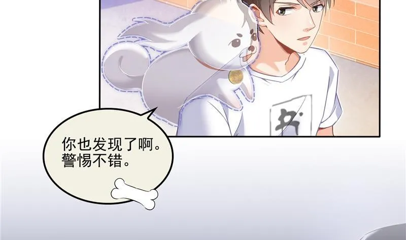 第89话 看我一个打六个！ 第65页